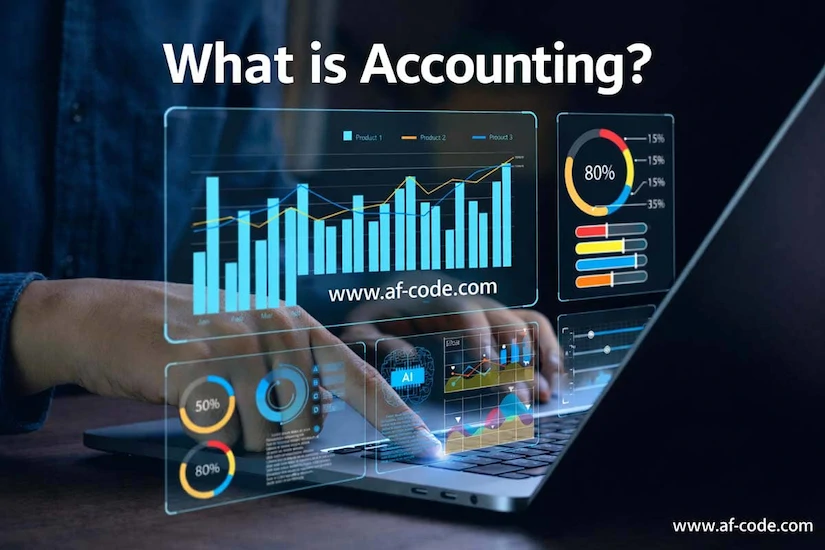 حسابداری چیست؟ راهنمای ساده و کامل حسابداری برای کسب‌وکارهای افغانستان