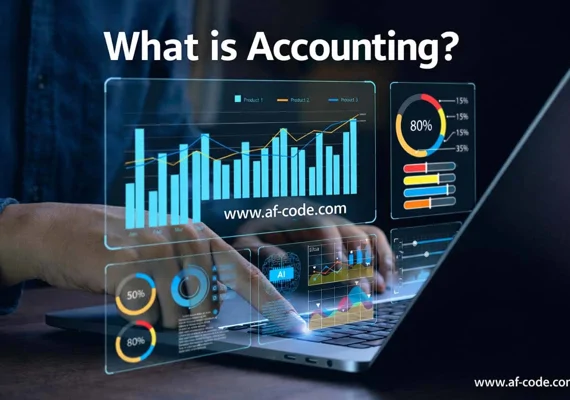 حسابداری چیست؟ راهنمای ساده و کامل حسابداری برای کسب‌وکارهای افغانستان